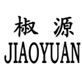 上海椒源电气自动化中心